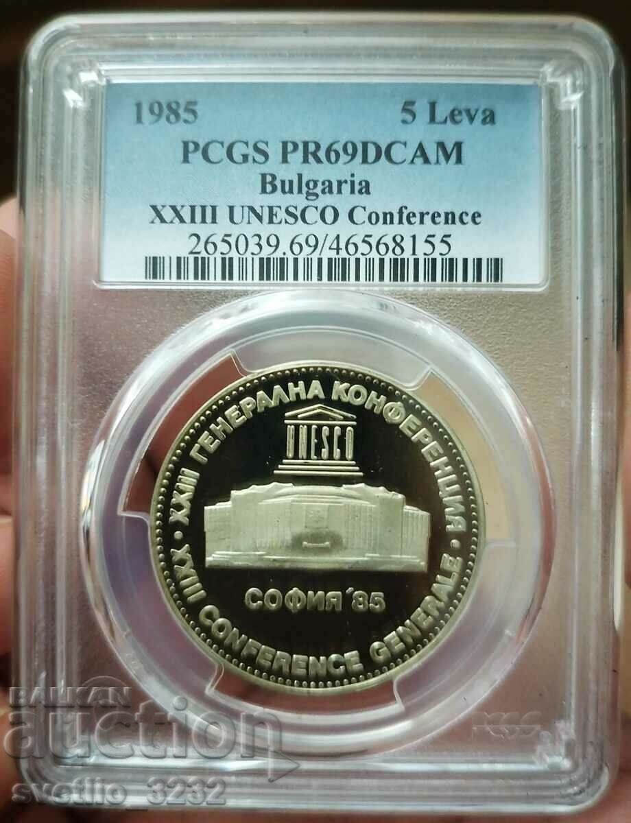 5 лева 1985 ЮНЕСКО PR 69 DCAM PCGS