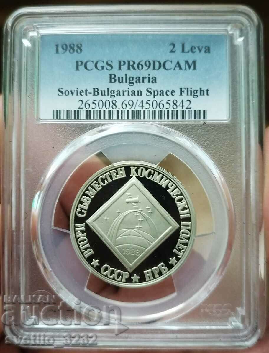 2 лева 1988 Космос PR 69 DCAM PCGS