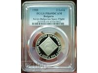 2 лева 1988 Космос PR 69 DCAM PCGS