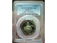 2 лева 1988 СУ PR 69 DCAM PCGS