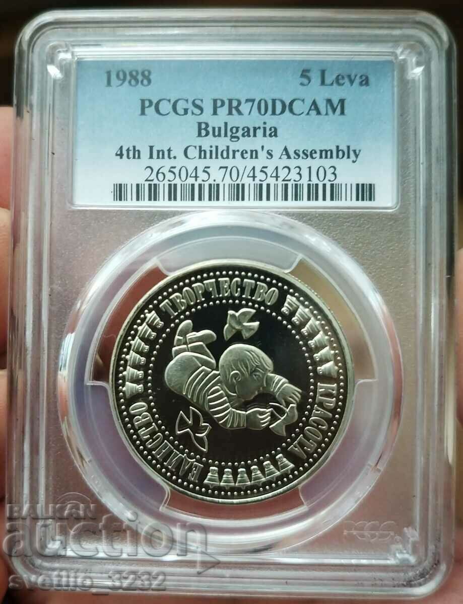 5 BGN 1988 Assembly PR 70 DCAM PCGS