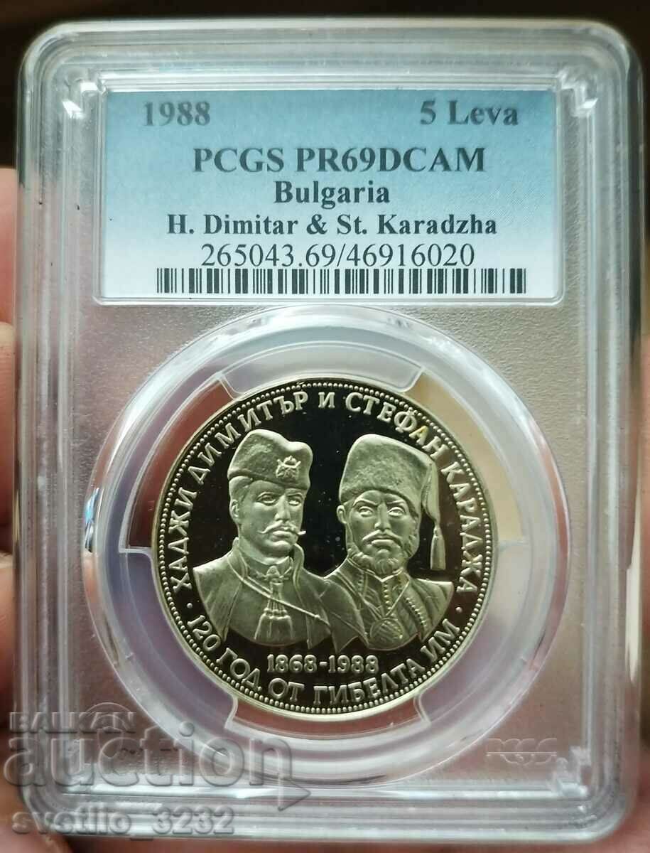 5 BGN 1988 X Dimitar and St Karadzha PR 69 DCAM PCGS