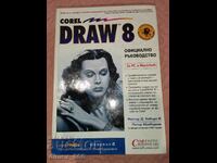 CorelDRAW 8. The Official Guide