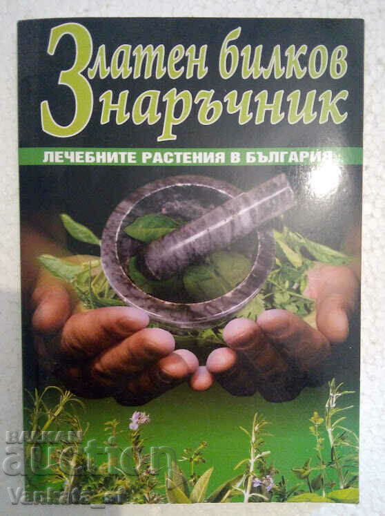 Golden Herbal Handbook - Veselina Stoyanova