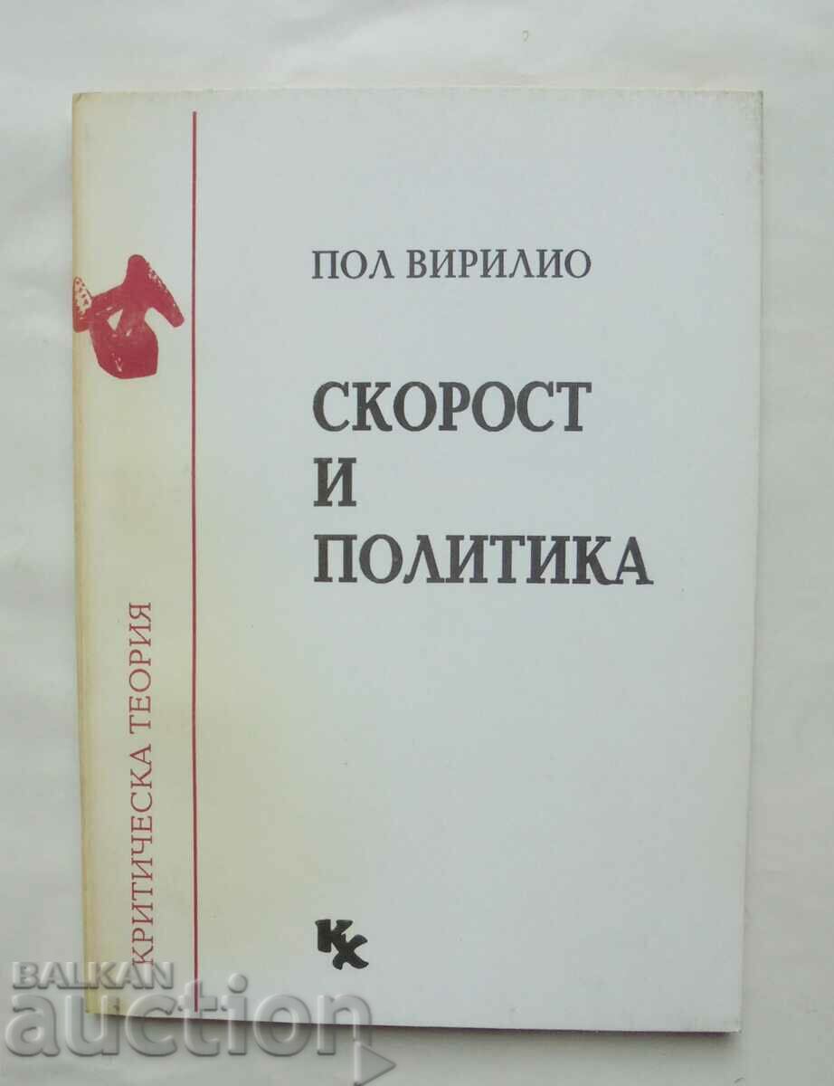 Viteză și politică - Paul Virilio 1992 Teoria critică