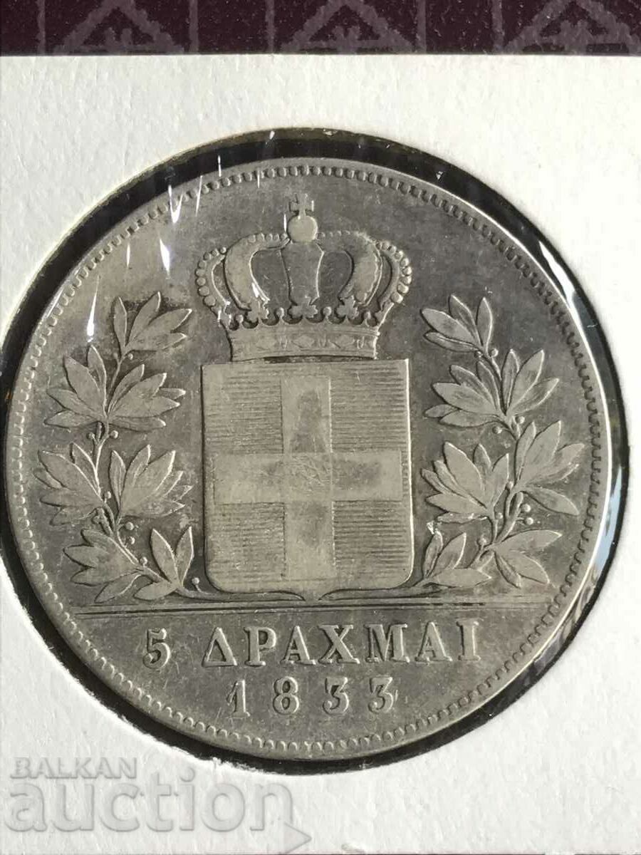 Greece 5 drachmas 1833 Otto silver