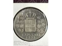 Greece 5 drachmas 1833 Otto silver