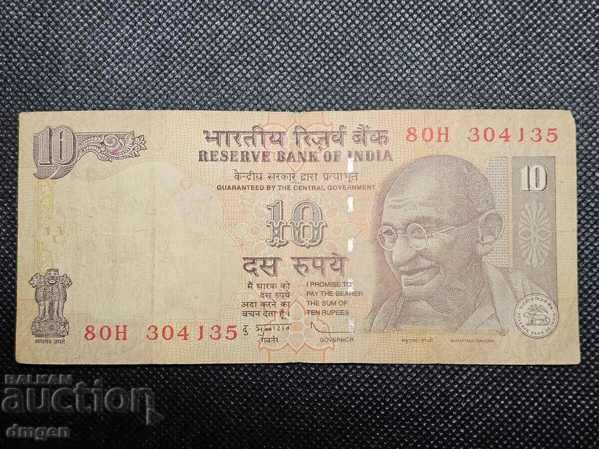 10 rupees India