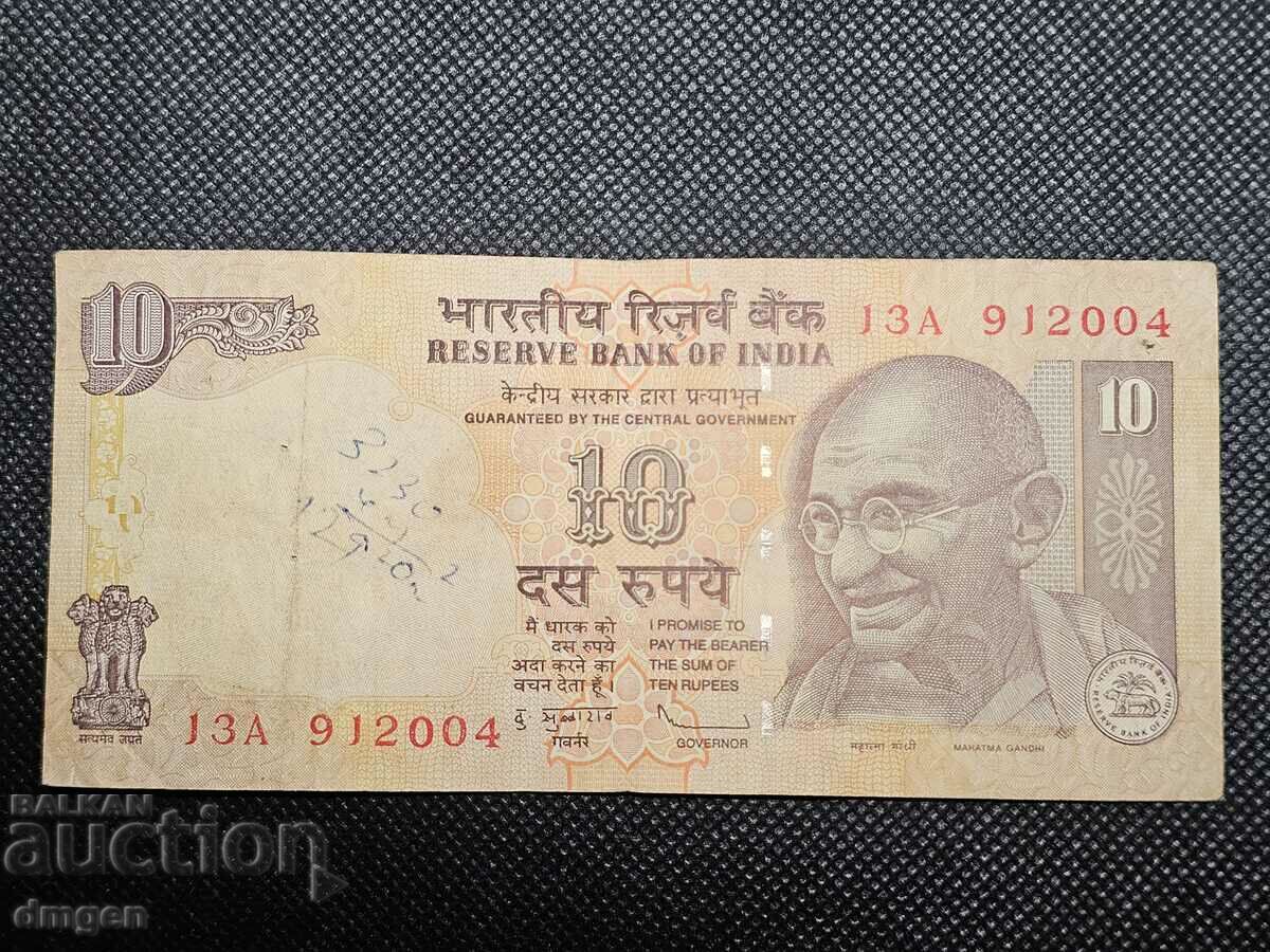 10 rupii India