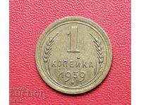 Russia-USSR-5 kopecks 1939