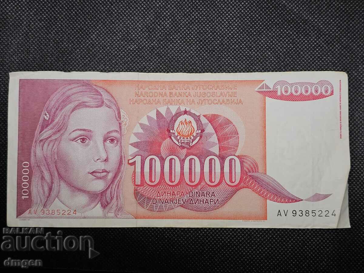 100000 dinars Yugoslavia