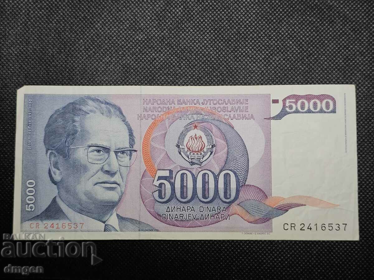 5000 dinars Yugoslavia