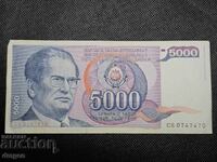 5000 dinars Yugoslavia