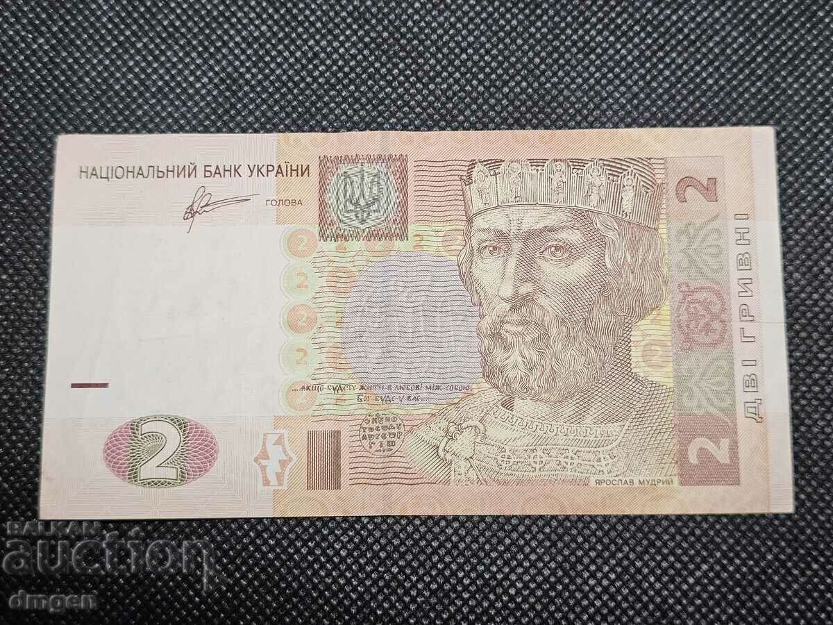 2 Ukraine hryvnias