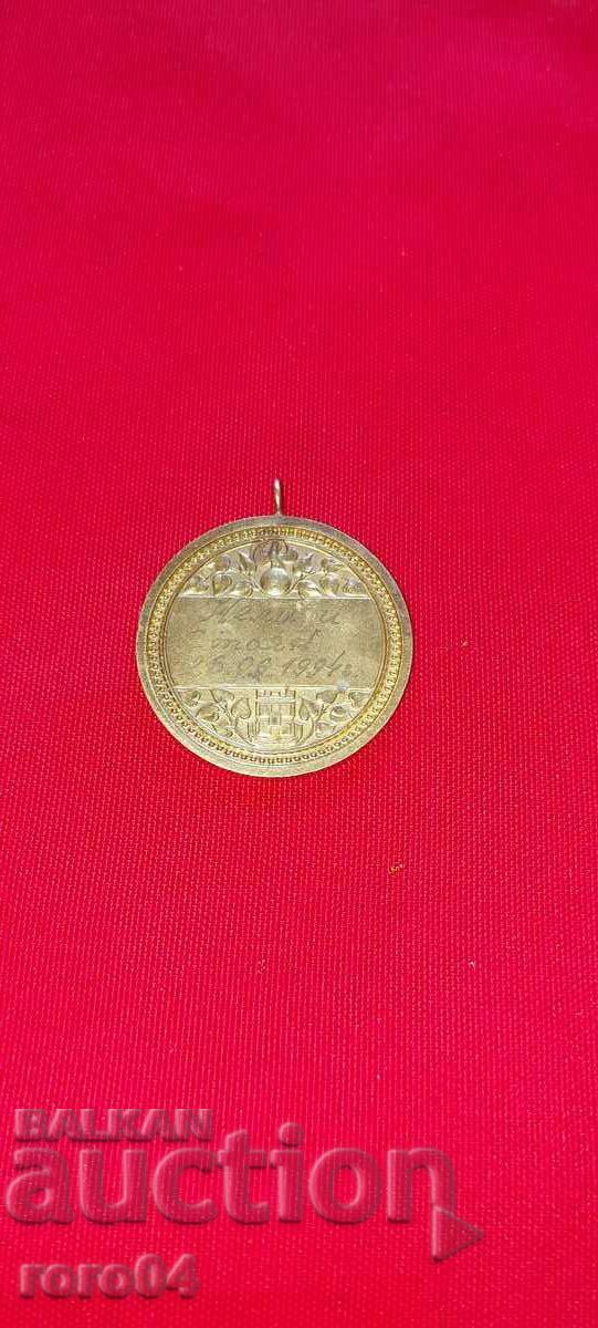 Delivery of MEDAL - "SOFYANCHE" - 26. 06. 1994 Delivery of MEDAL - "SOFYANCHE" - 26. 06. 1994