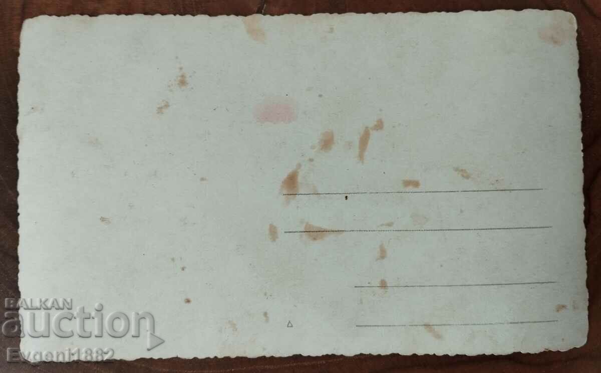 Two women in folk costumes Kingdom of Bulgaria photo with price 3.00 BGN | € 1.53 Two women in folk costumes Kingdom of Bulgaria photo with price 3.00 BGN | € 1.53