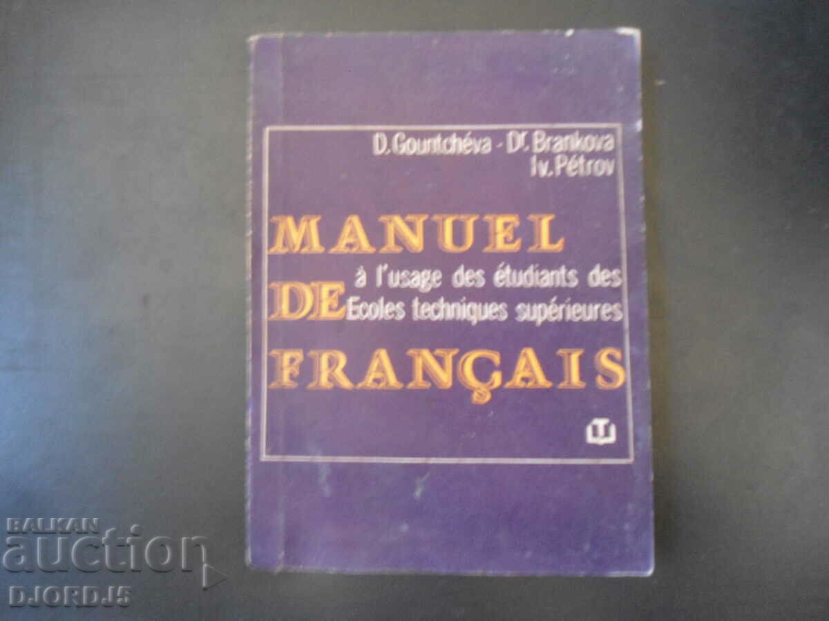 MANUEL DE FRANCAIS