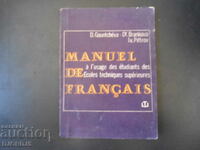 MANUEL DE FRANCAIS