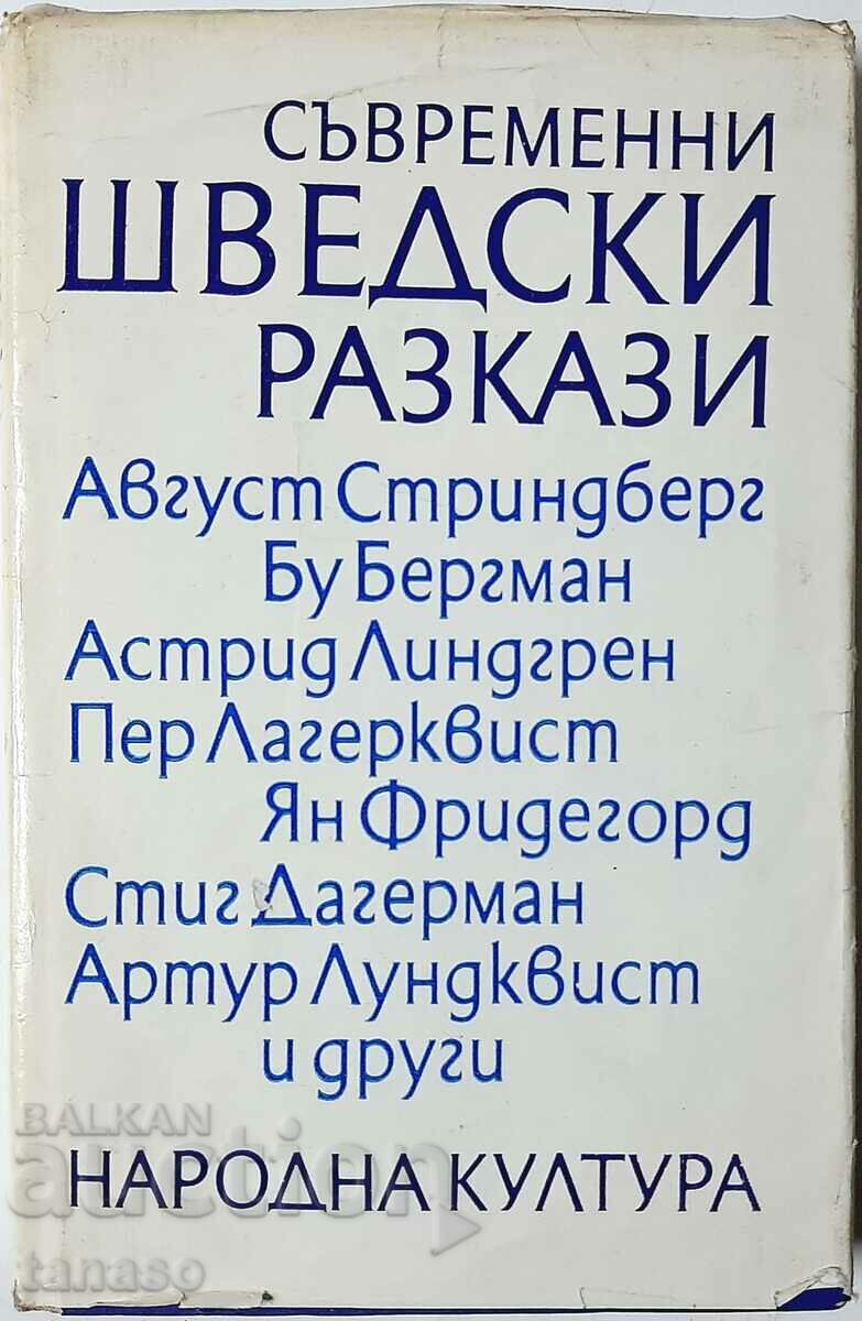 Σύγχρονα σουηδικά διηγήματα, Συλλογή(5.6)