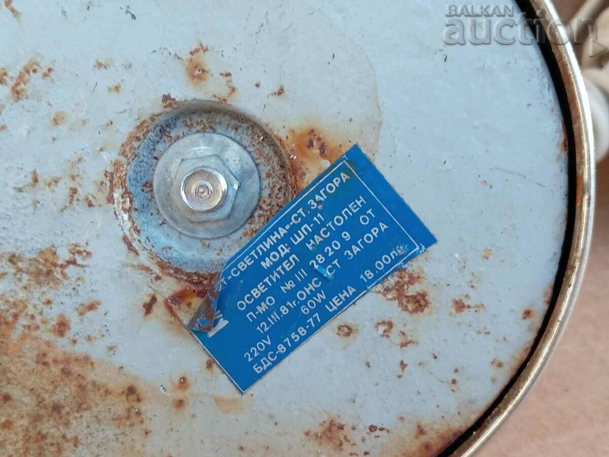 retro desk lamp 70s mint color - 5 retro desk lamp 70s mint color - 5