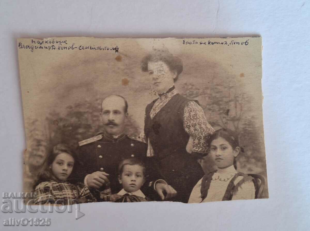 Fotografie de familie a colonelului Vladimir D. Popov