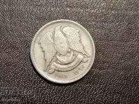 1948 Syria 5 piastres