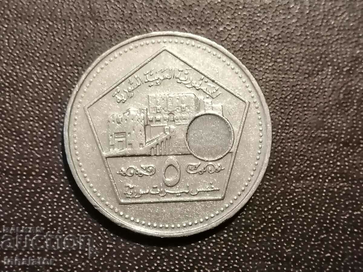 Syria 5 pounds 2003