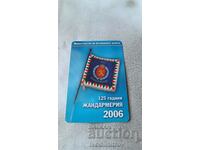 Calendar 125 years Gendarmerie 2006