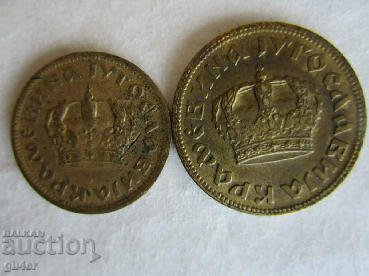 ❌❌ SERBIA, SET (1+2) DINAR 1938, ORIGINAL❌❌ cu preț € 3.00 | 5.87 BGN