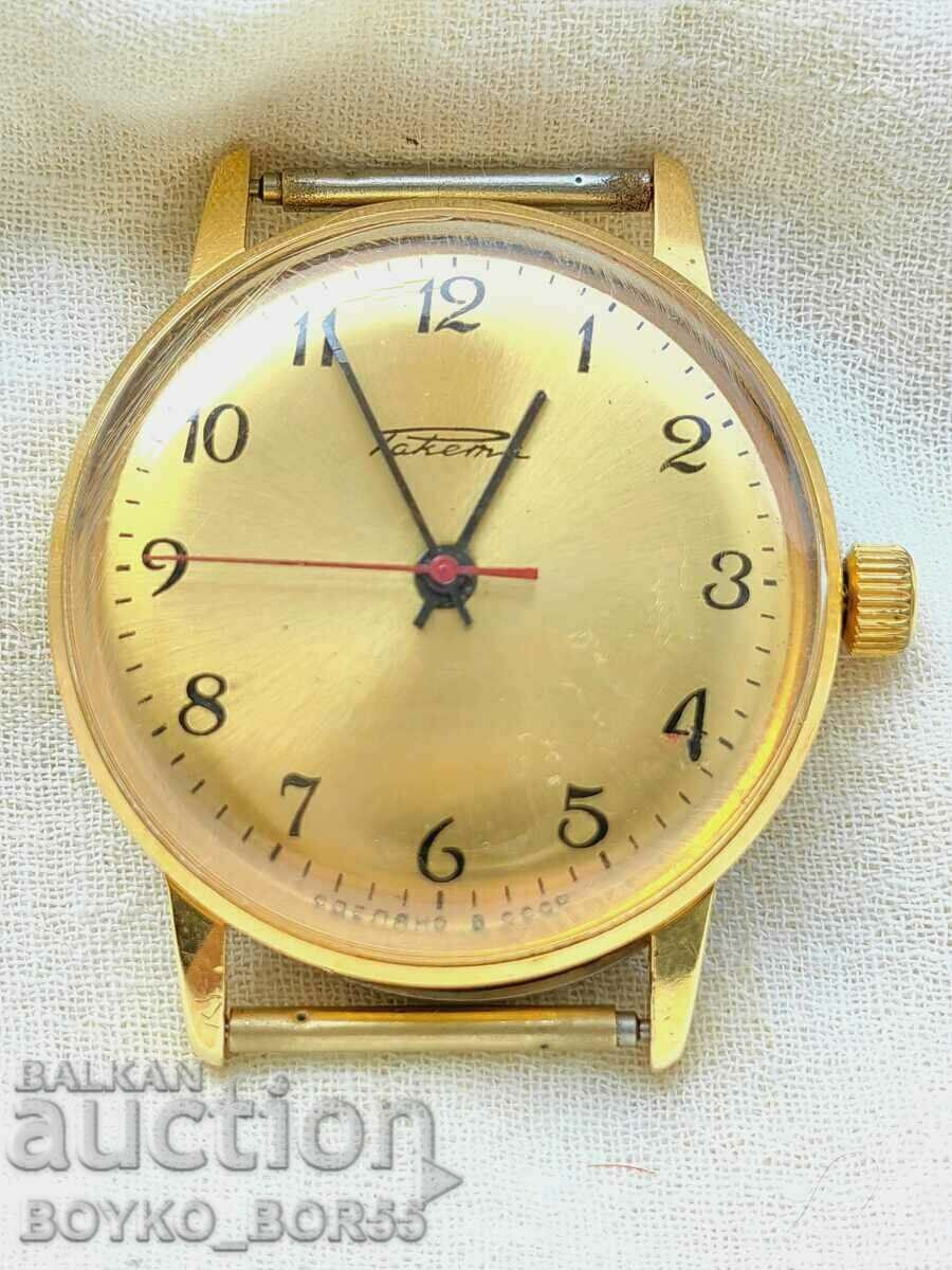 Εγχειρίδιο Russian Soc USSR Men's Mechanical Watch Rocket 1980