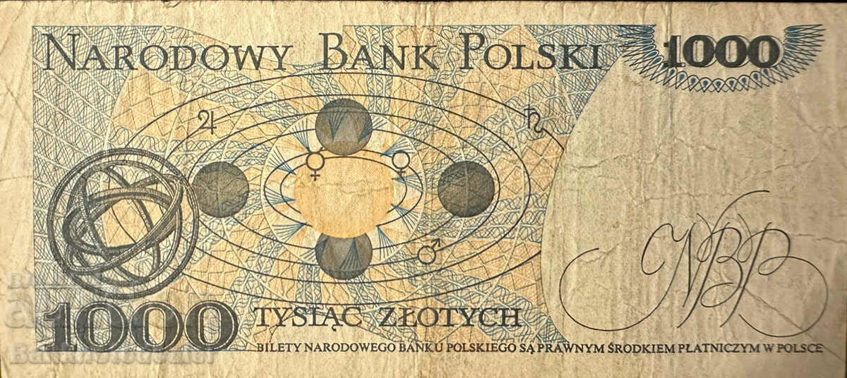 Poland 1000 Zlotych 1982 Pick 146c Ref 8551 with price 1.00 BGN | € 0.51 Poland 1000 Zlotych 1982 Pick 146c Ref 8551 with price 1.00 BGN | € 0.51