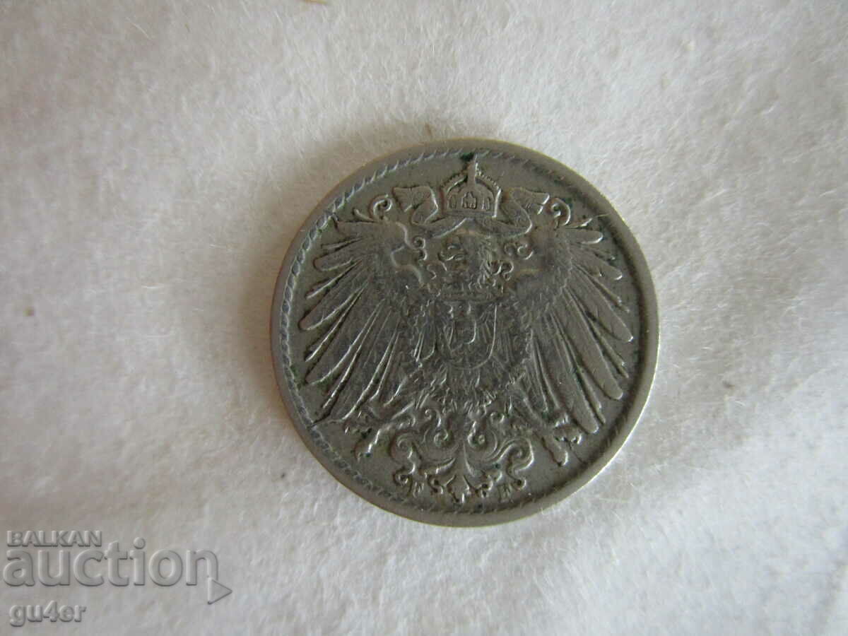 ❌❌GERMANY, 5 pfenning 1911, ORIGINAL❌❌ with price 1.00 BGN | € 0.51 ❌❌GERMANY, 5 pfenning 1911, ORIGINAL❌❌ with price 1.00 BGN | € 0.51