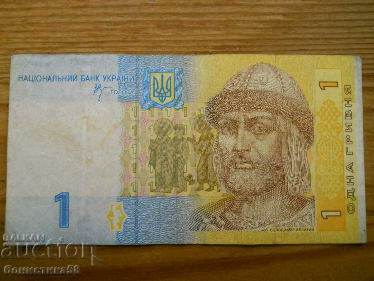1 hryvnia 2006 - Ukraine ( G ) 1 hryvnia 2006 - Ukraine ( G )