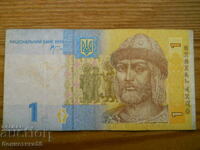 1 grivna 2006 - Ucraina ( G )