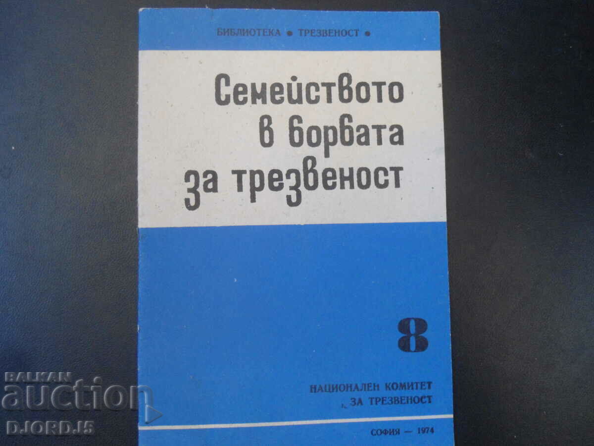 Familia în lupta pentru sobrietate