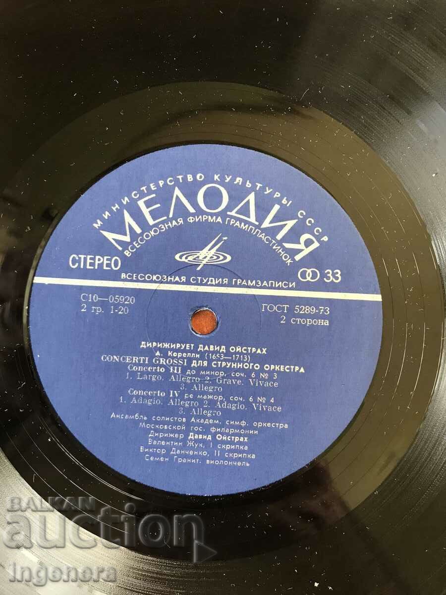 Auction RECORD GRAMOPHONE CLASSICAL MUSIC-CONDUCTOR D. OISTRACH Auction RECORD GRAMOPHONE CLASSICAL MUSIC-CONDUCTOR D. OISTRACH