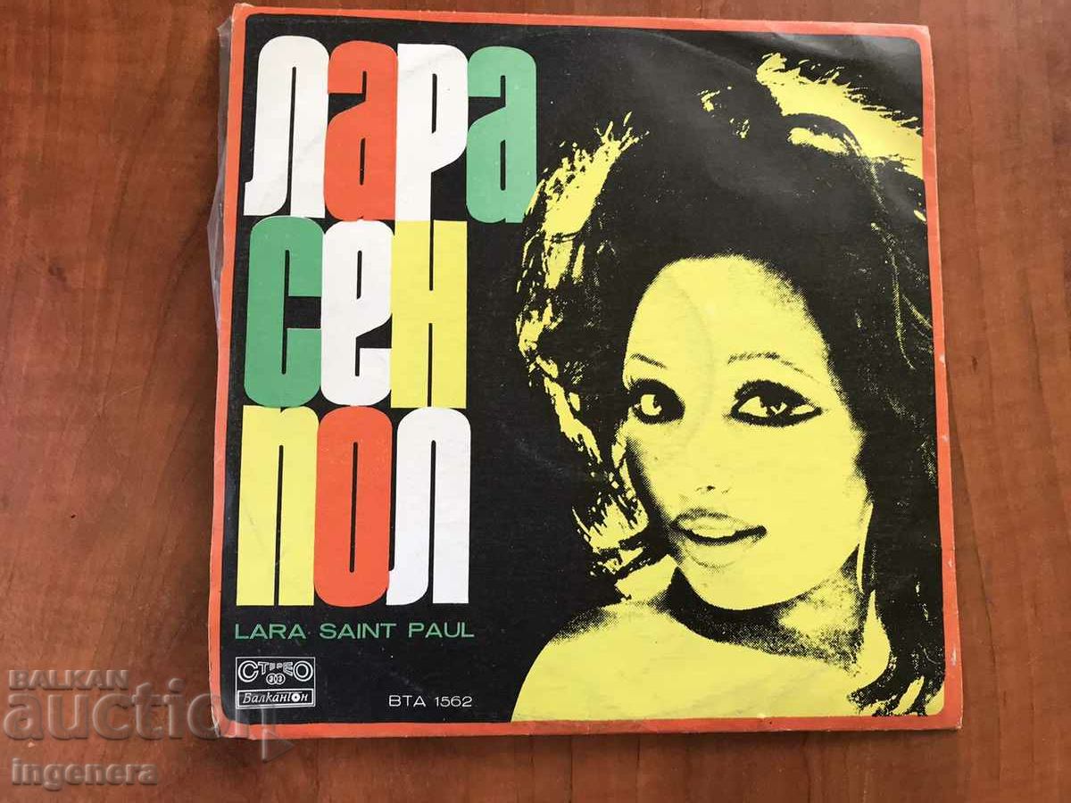 RECORD GRAMOFON MUZICA CLASICA-LARA SAINT PAUL - 5 RECORD GRAMOFON MUZICA CLASICA-LARA SAINT PAUL - 5
