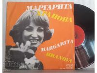 Margarita Hranova ‎– Romance 1978