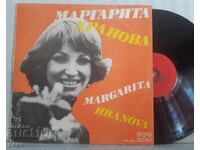 Margarita Hranova ‎– 1978