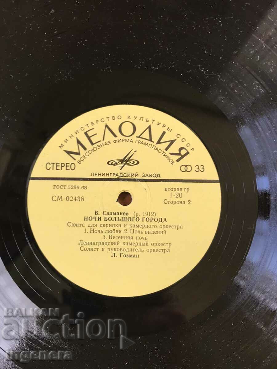 Auction RECORD GRAMOPHONE CLASSICAL MUSIC - HAYDN, SALMANOV - USSR Auction RECORD GRAMOPHONE CLASSICAL MUSIC - HAYDN, SALMANOV - USSR