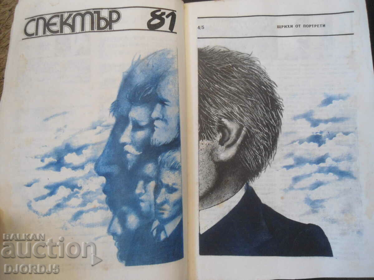 Auction SPECTRUM 81 Auction SPECTRUM 81