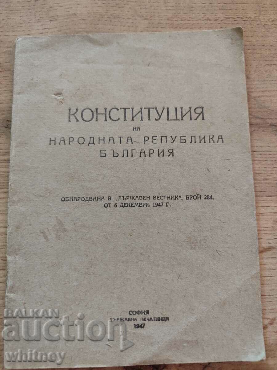 Constitution of the NRB 1947