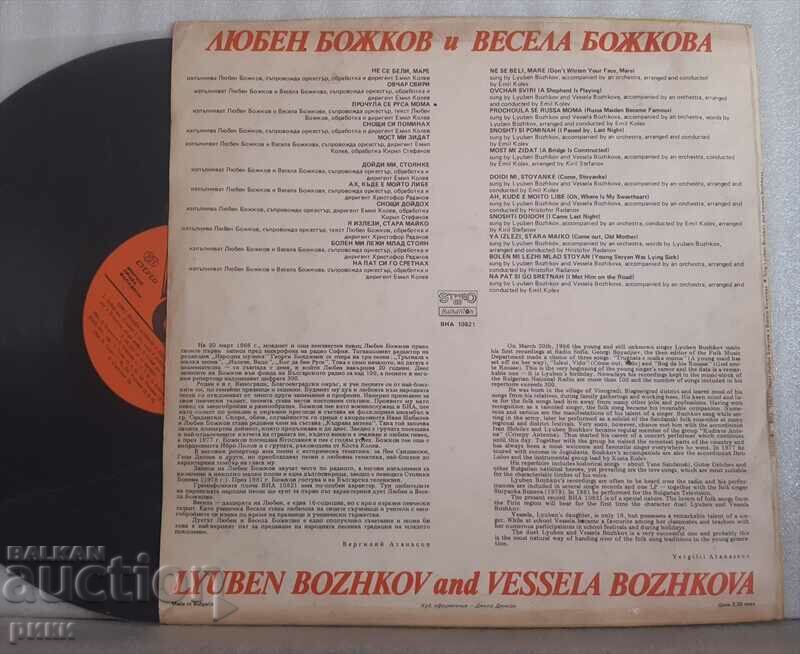 Auction  Vesela And Luben Bozhkovi - 3 plates