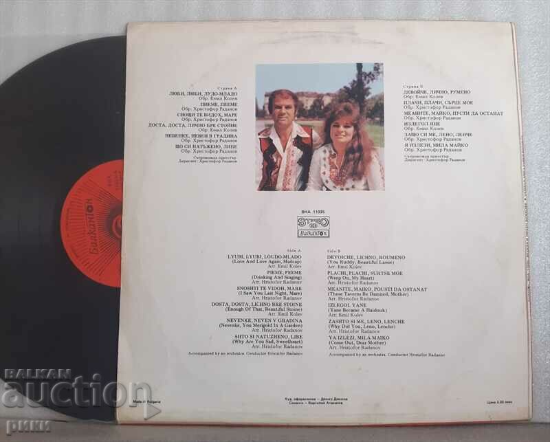 Vesela And Luben Bozhkovi - 3 plates - 5