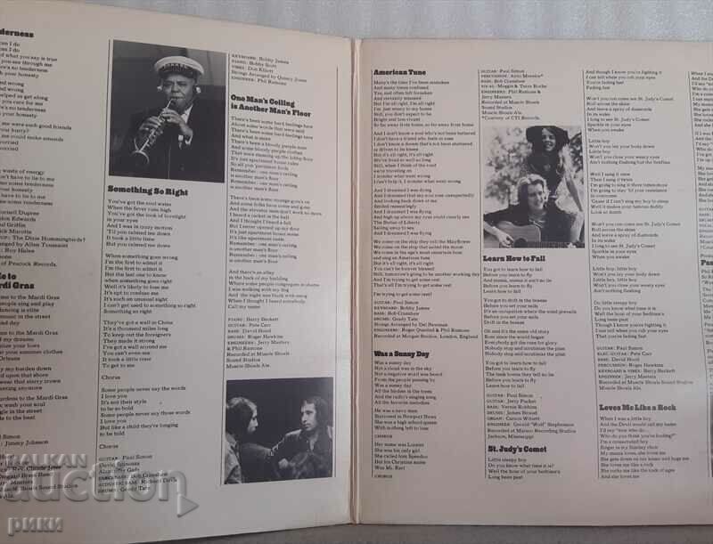 Auction Paul Simon – There Goes Rhymin' Simon 1973 Auction Paul Simon – There Goes Rhymin' Simon 1973