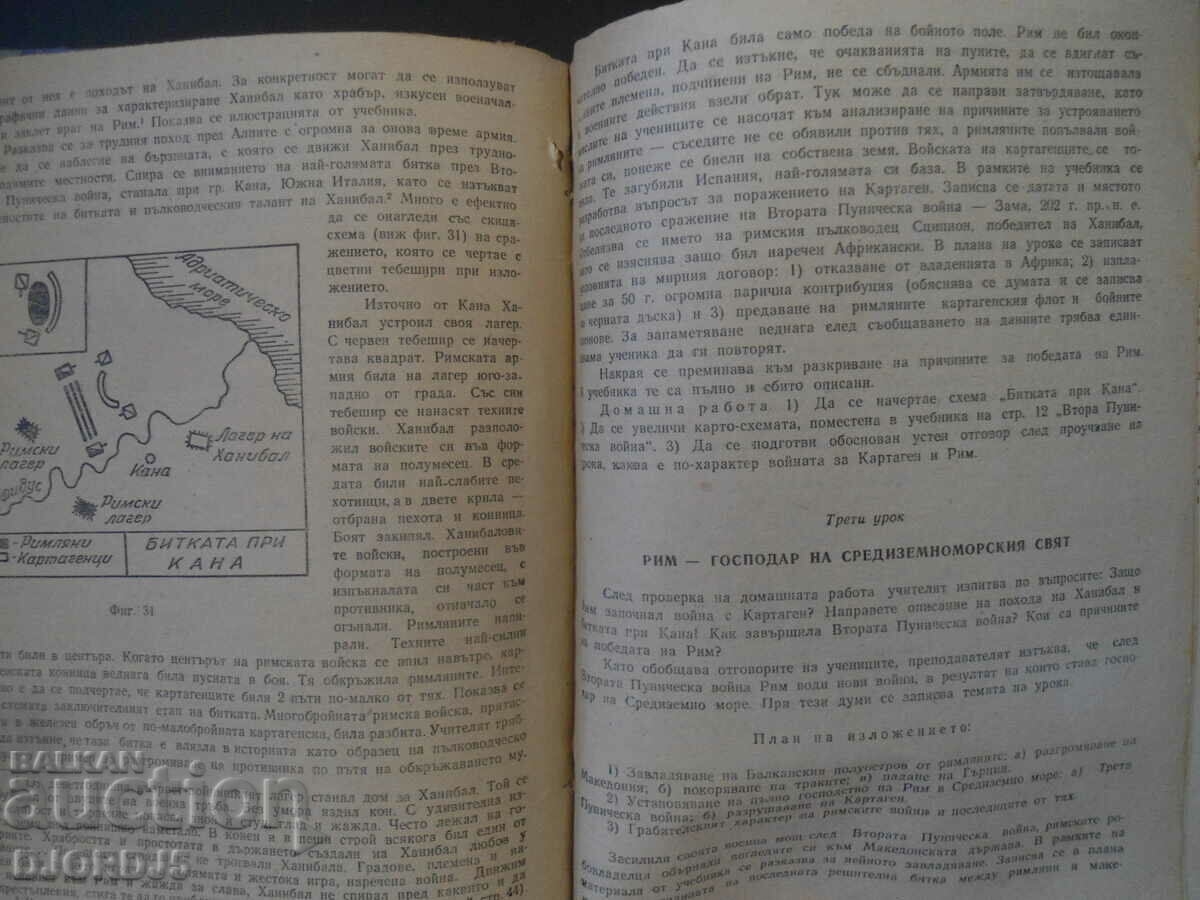 Auction Methodical guide to OLD HISTORY Auction Methodical guide to OLD HISTORY