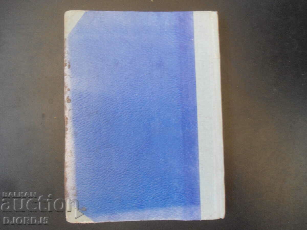 Methodical guide to OLD HISTORY - 5 Methodical guide to OLD HISTORY - 5