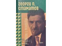 Short stories and novels - Georgi P. Stamatov