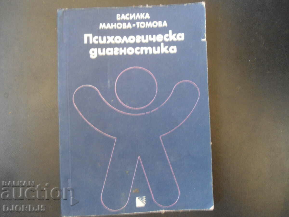 PSYCHOLOGICAL DIAGNOSTICS, Vasilka Manova-Tomova