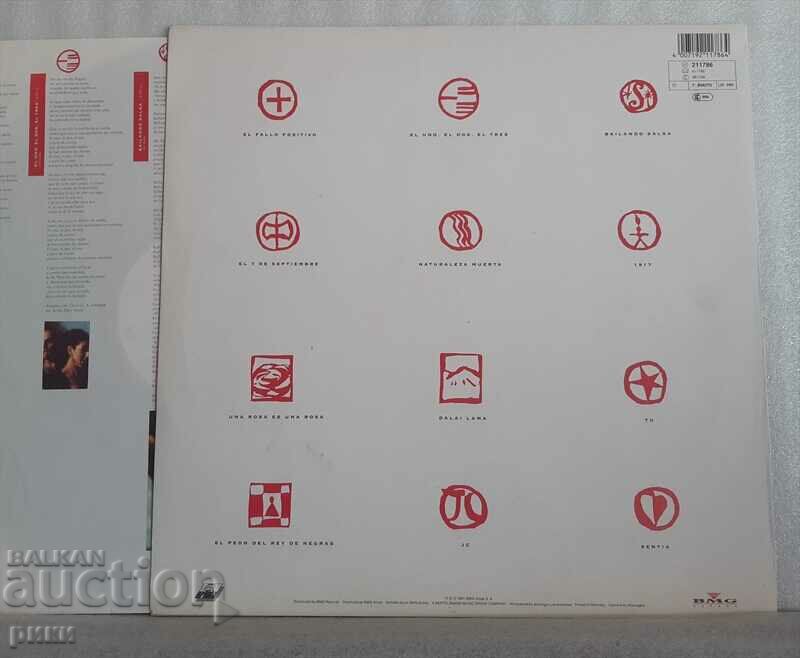 Mecano – Aidalai 1991 with price 15.00 BGN | € 7.67 Mecano – Aidalai 1991 with price 15.00 BGN | € 7.67